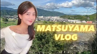 마쓰야마 여행 브이로그 홀로떠난 여행 MATSUYAMA VLOG 02 [upl. by Charmian882]