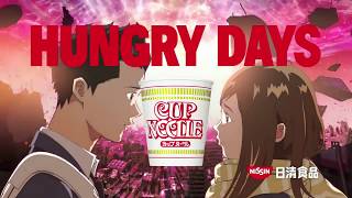 【CM】日清 カップヌードル HUNGRY DAYS アオハルかよ。2017 ⑥ [upl. by Aramal]