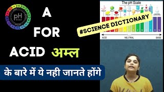 Dictionary Series A For Acids  Do You Know About This ScienceFacts Shorts [upl. by Curson59]