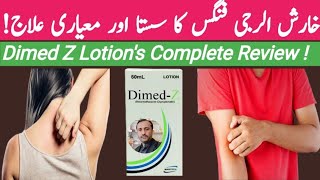 Dimed  Z  Dimed Z Lotion Uses In Urdu  dimed z cream use  How To Use Dimed z for Hair Loss ami [upl. by Dorothy]