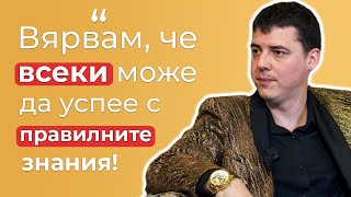 Работих за себе си ОЩЕ НА 17 ГОДИНИ  Цветан Радушев  На Гости на Болгар Капитал Епизод 1 [upl. by Hgielrak770]