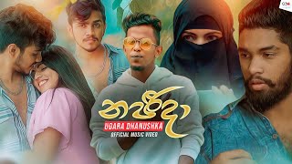 නජීදා Najeedha  Udara Dhanushka  Official Music Video 2021 [upl. by Eiramaliehs445]