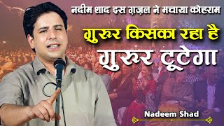 Dr Nadeem Shad  Latest Ghazal  Jashn e Ahmad Khan  Devaria Telaura  Siddharth Nagar Mushaira [upl. by Valenta]