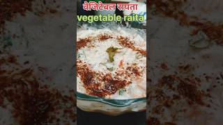 Vegetable raita recipe 😋 raita recipe ytshorts [upl. by Ravi]