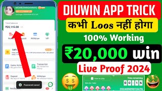 Diuwin App Se Paise Kaise Kamaye  New Colour Prediction Game  Diuwin App Trick [upl. by Boyse560]