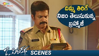 O Pitta Katha Telugu Movie  Brahmaji Learns Shocking Facts  Nithya Shetty  Shemaroo Telugu [upl. by Louth]