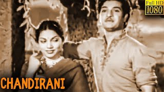 Chandirani Full Movie HD  NTR  Bhanumathi  SV Ranga Rao  Classic Telugu Movies [upl. by Akyeluz682]