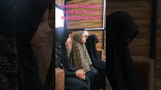 Fatima ke hijab ka mazaq shortsfeedlove viralvideo viral YouTubeshots naat islamicvideo [upl. by Ognimod574]