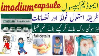 Imodium capsule PriceUsesBenefitsSide EffectsAcute Diarrha Loss Motion [upl. by Arnuad]