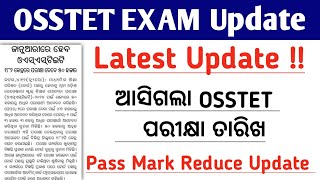 ଆସିଗଲା OSSTET EXAM Date ll Pass Mark Reduce Update ll କେବେ ହବ Exam  Latest Update BSE Odisha [upl. by Banky116]