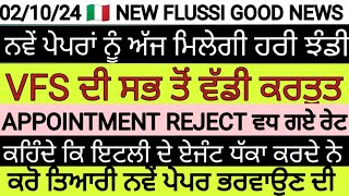 2 October 2024 DECRETO FLUSSI 2025 GOOD NEWS 🗞️ VFS APPOINTMENT BREAKING UPDATE 🚫 [upl. by Jezreel]