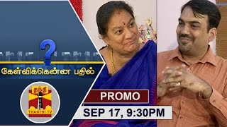 17092016 Kelvikkenna Bathil  Exclusive Interview with Sasikala Pushpa Rajya Sabha MP 930PM [upl. by Eisenberg]