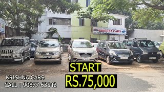 USED CAR FOR SALE AT LOW PRICE  Used Cars In Chennai  SecondHand Car TamilNadu  KRISHNA CARS [upl. by Dowski]