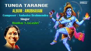 Tunga Tarange – Anubhavam  Bombay SJayashri  Carnatic Vocal  Hamsadhwani Ragam Classical Song [upl. by Ynettirb]