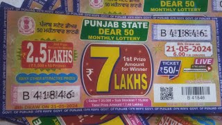 7 lakhs Punjab state dear 50 monthly lottery result 21052024 600 pm 50punjabstatelottery  🙏 [upl. by Mishaan]