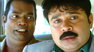 Dileep Non Stop Comedy  Salim Kumar Comedy  Malayalam Comedy Scenes  Latest Comedy Scenes [upl. by Libre]