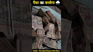 पैसा 💵 बरसेगा 🌧️  astroguru astrotips moneyrain zodiac rich money dhanteras remedy video [upl. by Ahsatak16]