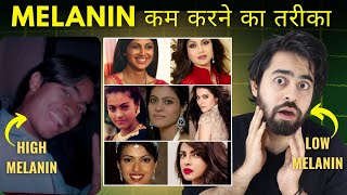 Melanin kam karne ke Upay  How to reduce Melanin  Skin Whitening and Lightening Treatments [upl. by Niwle]