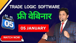 Trade Logic Software [upl. by Tarrance]