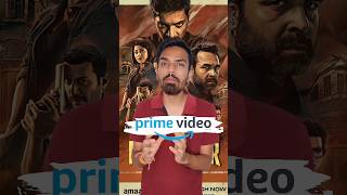 Amazon prime free trial 30 days 2024  mirzapur season 3 kese dekhe ytshorts shorts viralvideo [upl. by Seibold]