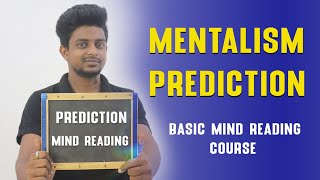 Tutorial Guruji Mentalism Course  Mind Reading Prediction Trick  How To Do Mentalism In Hindi [upl. by Loziram]