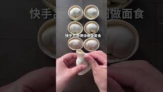 Satisfying amp Creative Dough Pastry Recipes Bread Rolls Bun Shapes Pasta Cake shorts [upl. by Caren967]