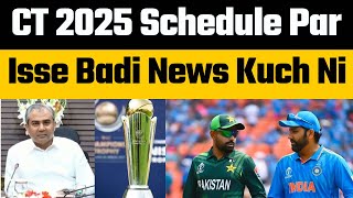 Champions Trophy 2025 Schedule Announcement  Team India not coming Pakistan for CT 2025 indvspak [upl. by Akimahs]