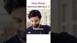 Choro Neha Ka Hath🔥🔥ahadrazamir ramshakhan humtum viral ytshorts trending foryou drama [upl. by Kashden]