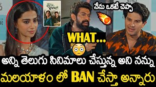 Dulquer Salmaan Revealed Shocking Facts About Malayalam Filmy Industry  Rana Daggubati [upl. by Nylteak]