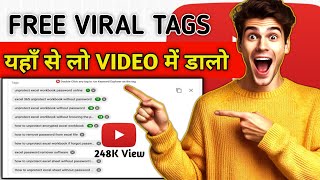 Tag generator for YouTube videos 2024  Best tag generator for youtube [upl. by Ailido]