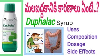 Duphalac Syrup  Uses  Dosage  Side Effects  Constipation  in telugu [upl. by Llevart]