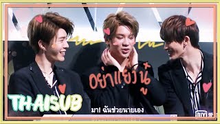 【THAISUB】Idol Producer Ep1 เปิดตัว 7 หนุ่มเทพบุตรเยฮวา Cut [upl. by Shatzer58]