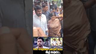 chiranjeevi Visuals At nararohith House chandrababu nararamamurthynaidu shorts ytshots [upl. by Anis]