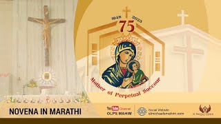 OUR LADY OF PERPETUAL SUCCOUR NOVENA IN MARATHI    200 AM  31 JANUARY 2024 [upl. by Towny]