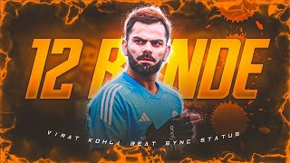 🔴 12 BANDE X VIRAT KOHLI •🔥 VIRAT KOHLI STATUS 🔥 • 💫 BEAT SYNC 💫 • 4K STATUS • VEDANT EDITZ [upl. by Gwenore]