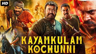 Mohanlals KAYAMKULAM KOCHUNNI  Hindi Dubbed Movie  Nivin Pauly Priya Anand  South Action Movie [upl. by Llevra90]