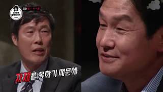 SBS 김어준의 블랙하우스  18년 5월 31일목 예고  Kim Eo Juns Blackhouse Preview [upl. by Aivatnuhs178]