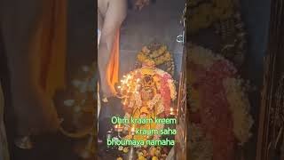 Powerful beeja mantra to activate kuja grahanavagrahabeeja mantrasviralshortstrendingvideos [upl. by Gibun]