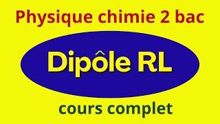 Dipôle RL 2 bac  cours complet [upl. by Canale]