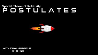 Postulates of Special Theory of Relativity [upl. by Nadroj]