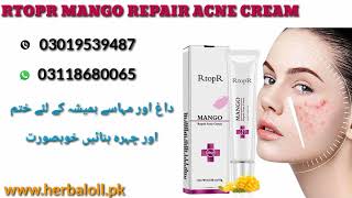 RtopR Acne Cream Price in Pakistan  RtopR Best For Acne Scars Cream Reviews in Urdu 03118680065 [upl. by Eulau]