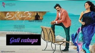 gali valuga song from Agnyaathavaasi [upl. by Aerona]