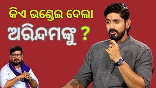 KHOLA KATHA EP 849 APRIL 11 2024 Exclusive Interview with BJP Leader Arindam Roy [upl. by Ferino726]