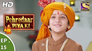 Pehredaar Piya Ki  पहरेदार पिया की  Ep 15  4th August 2017 [upl. by Ihtak]