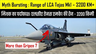 Busting the Myths around Range of LCA Tejas [upl. by Nauwtna388]