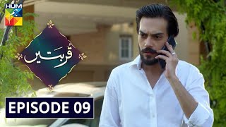 Qurbatain Episode 9 HUM TV Drama 4 August 2020 [upl. by Hodges561]