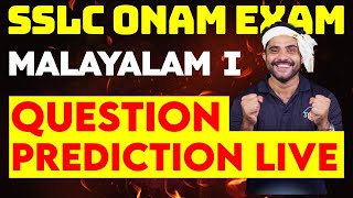 SSLC Malayalam 1 I Onam Exam  Questions Prediction Live  Eduport [upl. by Mercier154]