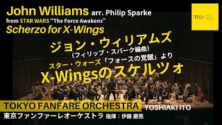 JWilliams Scherzo for XWings ジョン・ウィリアムズ：スターウォーズ「フォースの覚醒」よりXWingsのスケルツォ Tokyo Fanfare Orchestra [upl. by Whitney880]