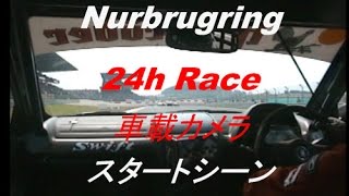 04Nurburgring 24hレース前日～当日 スタートは12分後。 [upl. by Whitebook]