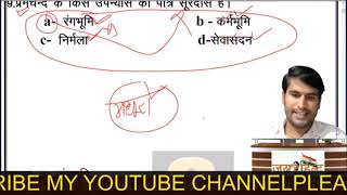 हिंदी साहित्य का इतिहास  hindi sahitya tricks  mp tet varg 2 chayan exam  hindi tricks  tgt [upl. by Niuq896]